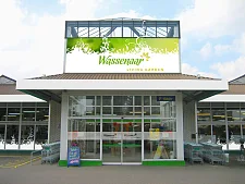 Die Frontansicht der Gartencenter Wassenaar GmbH in Leherheide
